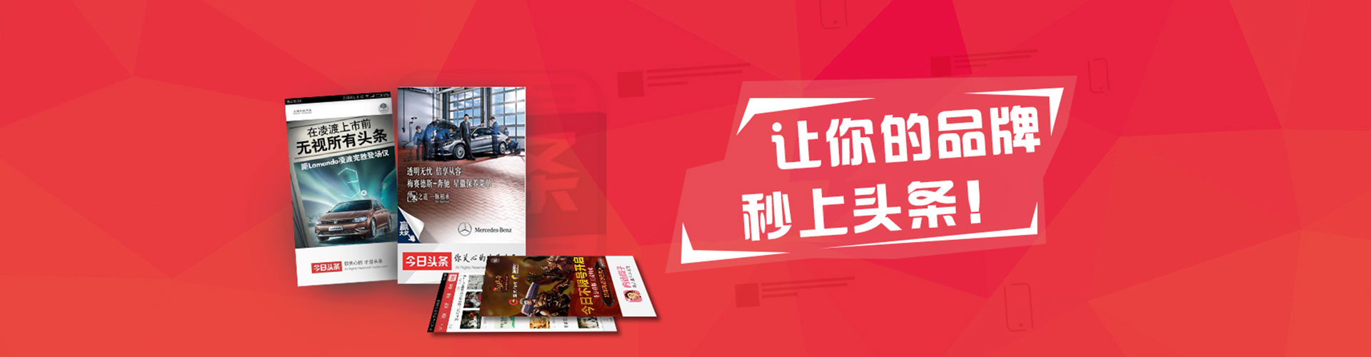 高坪百度充值高返点