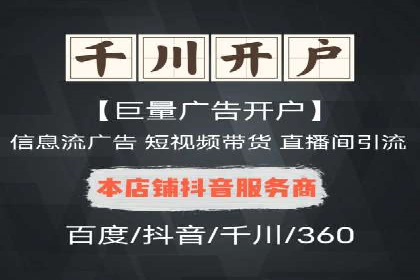 SEM代运营服务公司实战案例：关键词优化技巧